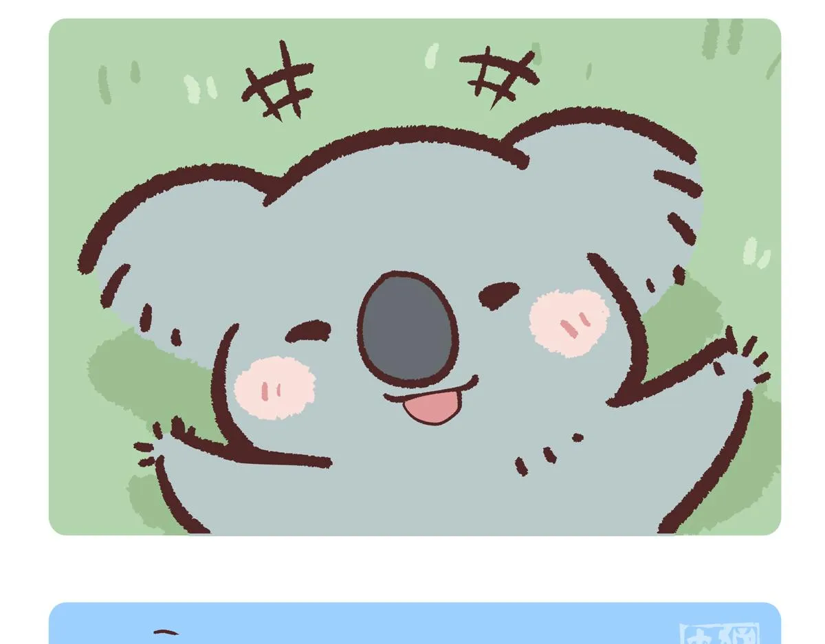 第237话9