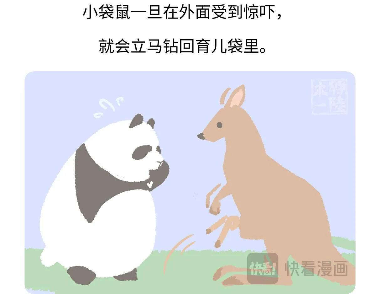 第229话27