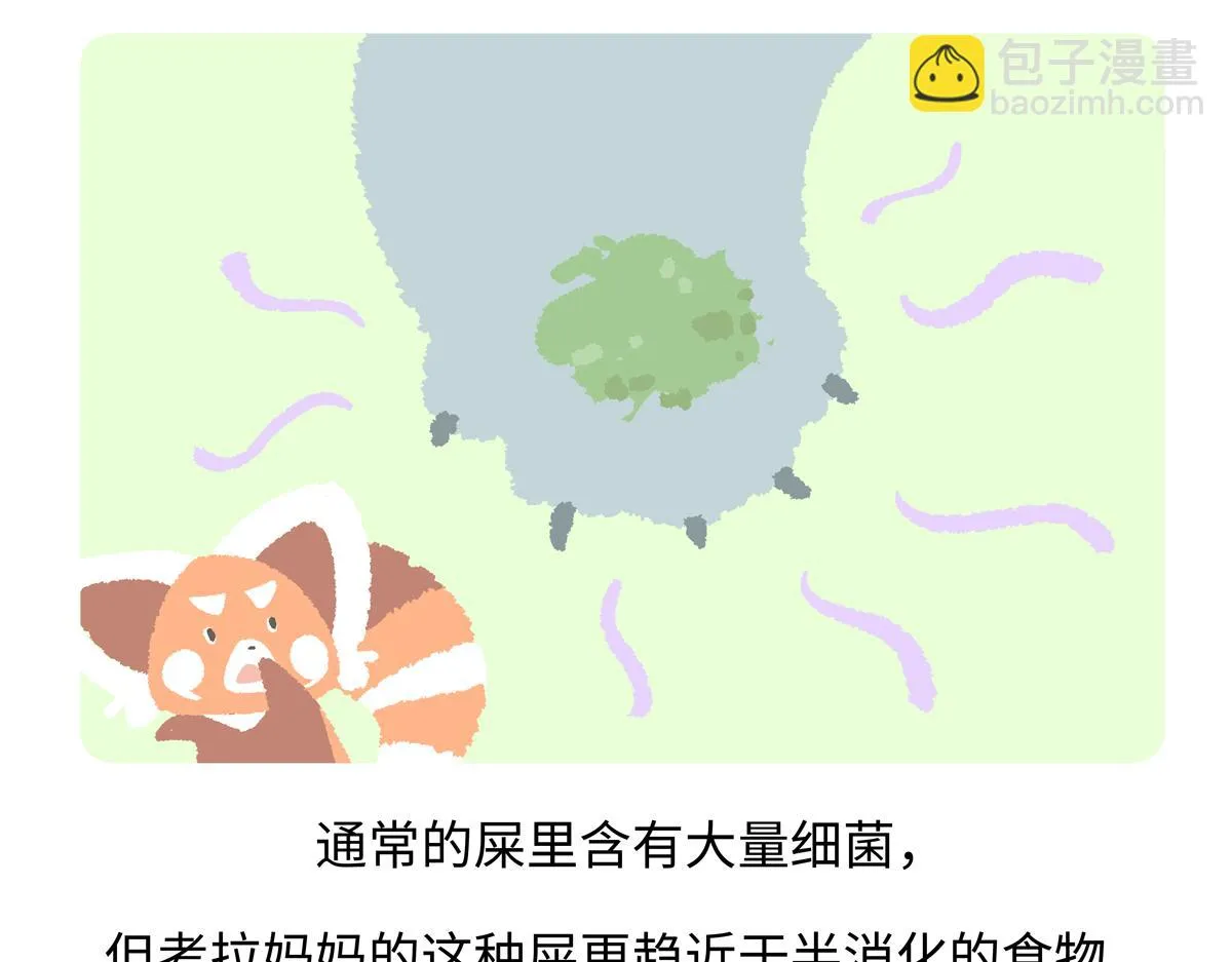 第237话21