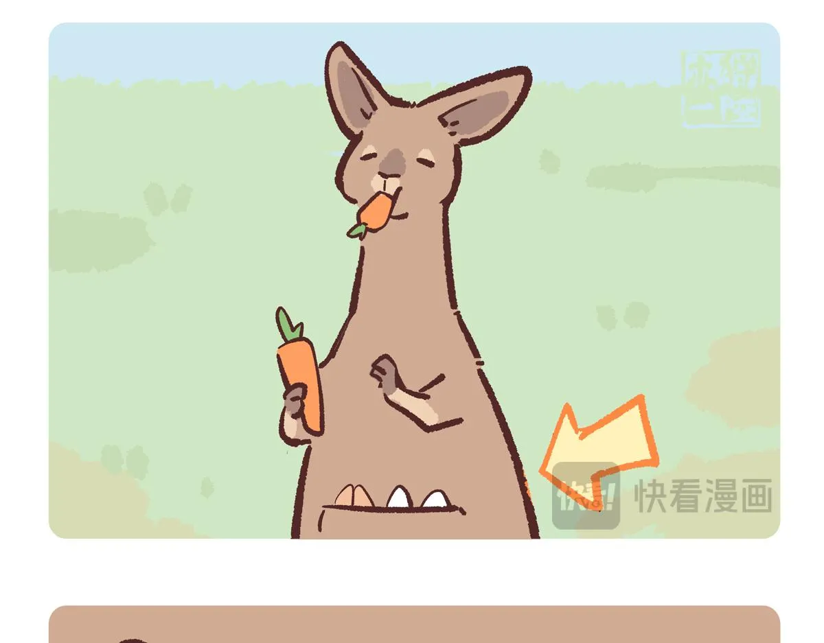 第233话13