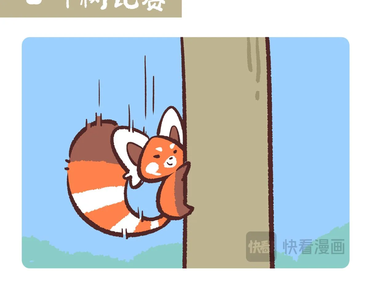 第238话7