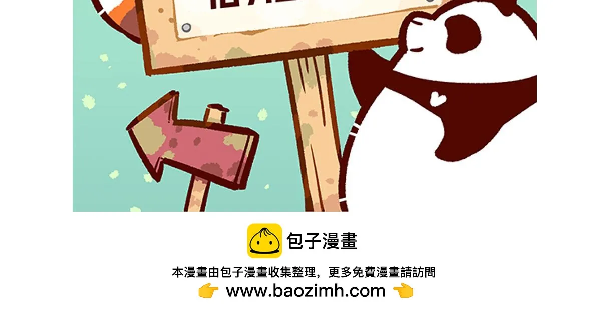 第233话27
