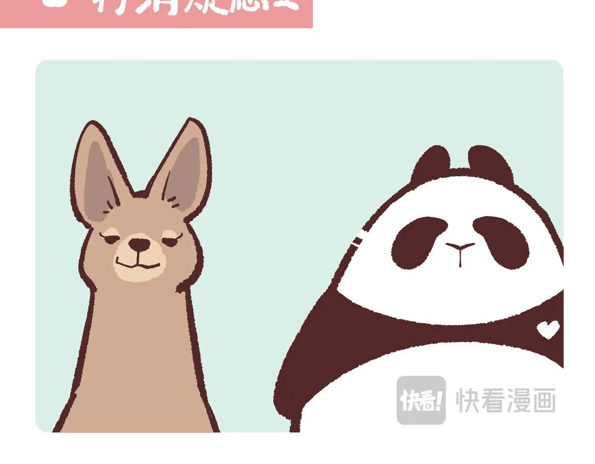 第233话6