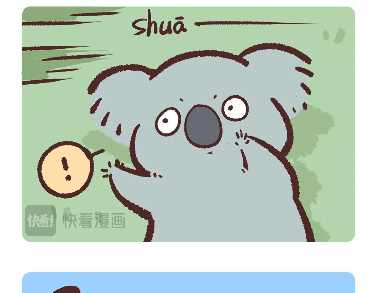 第237话14