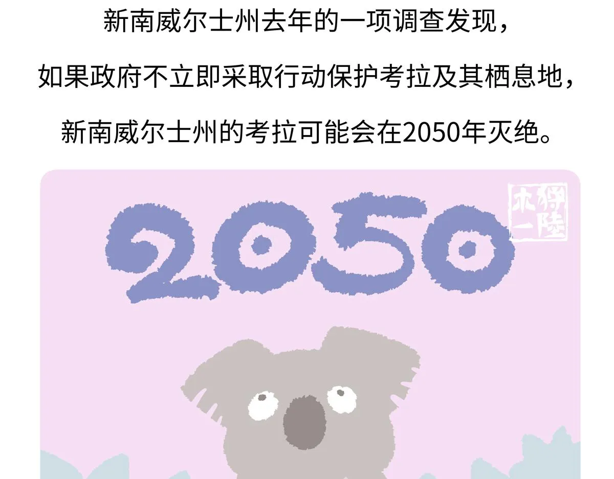 第238话29