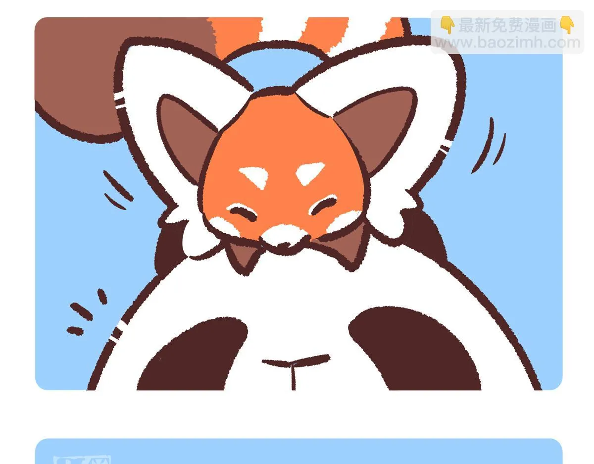 第237话3