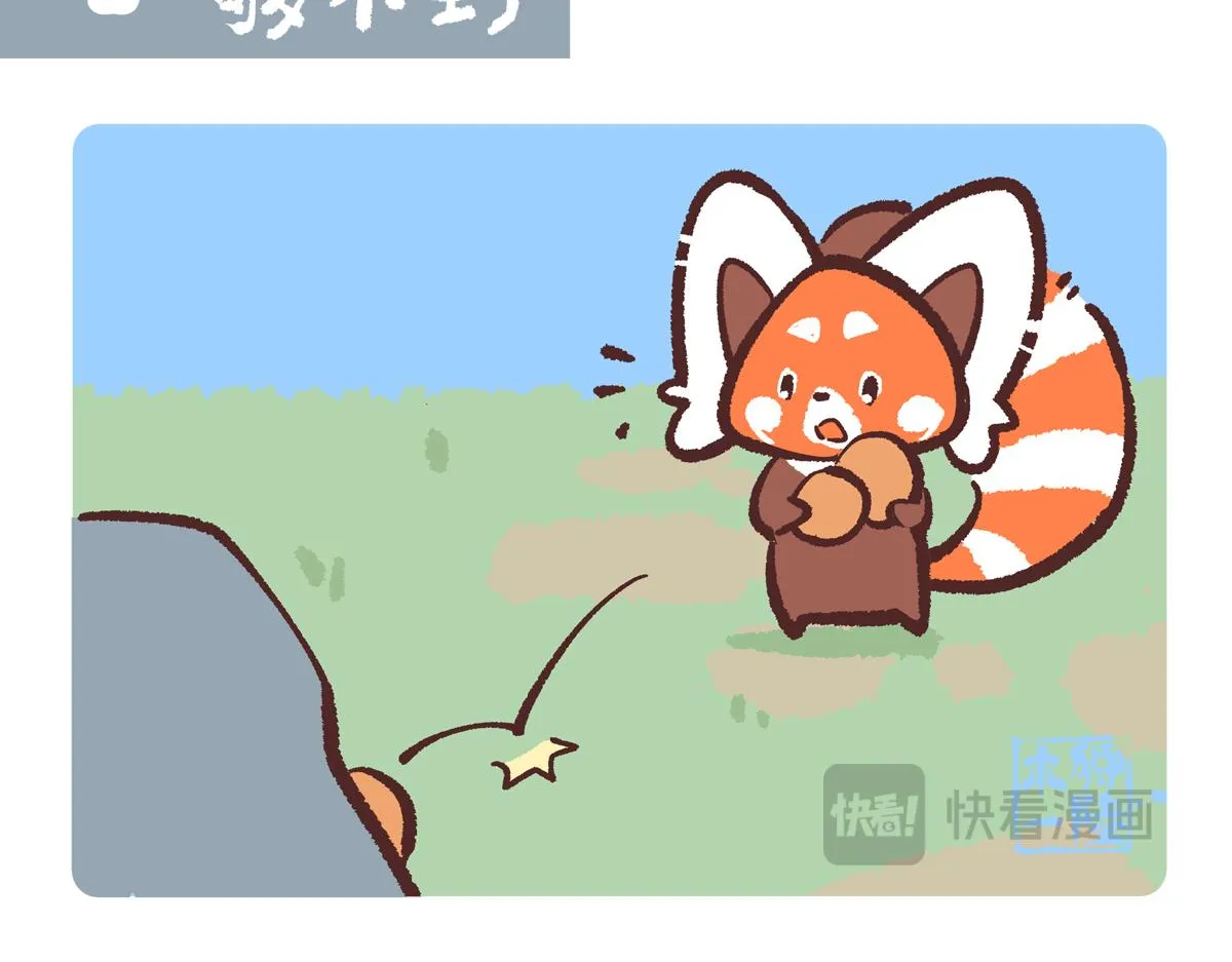 第238话12