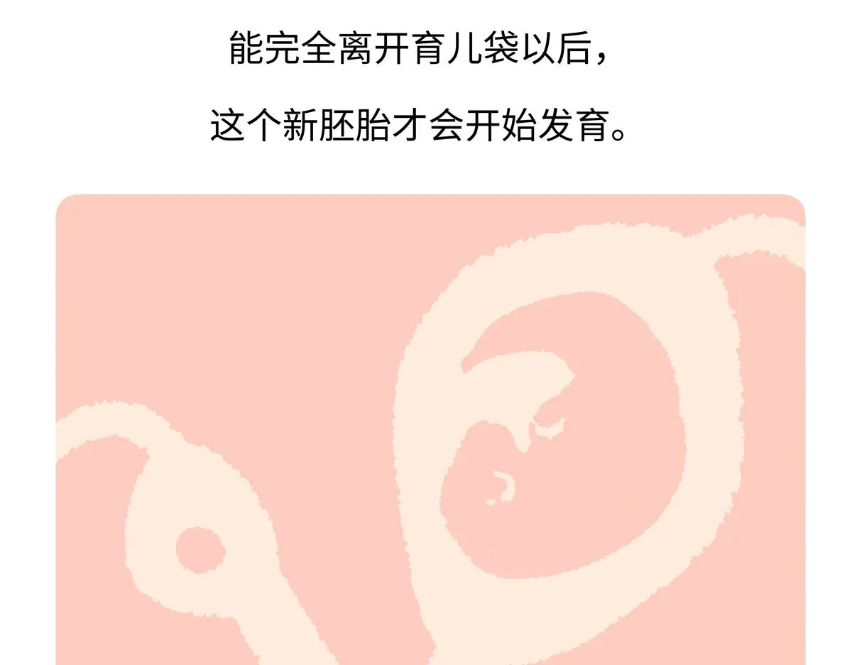 第227话27