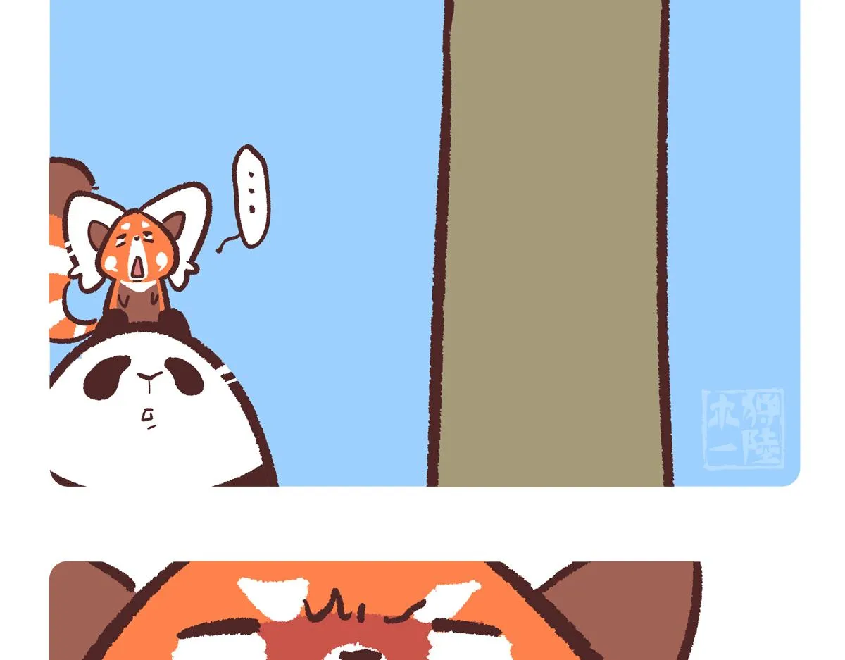 第234话15