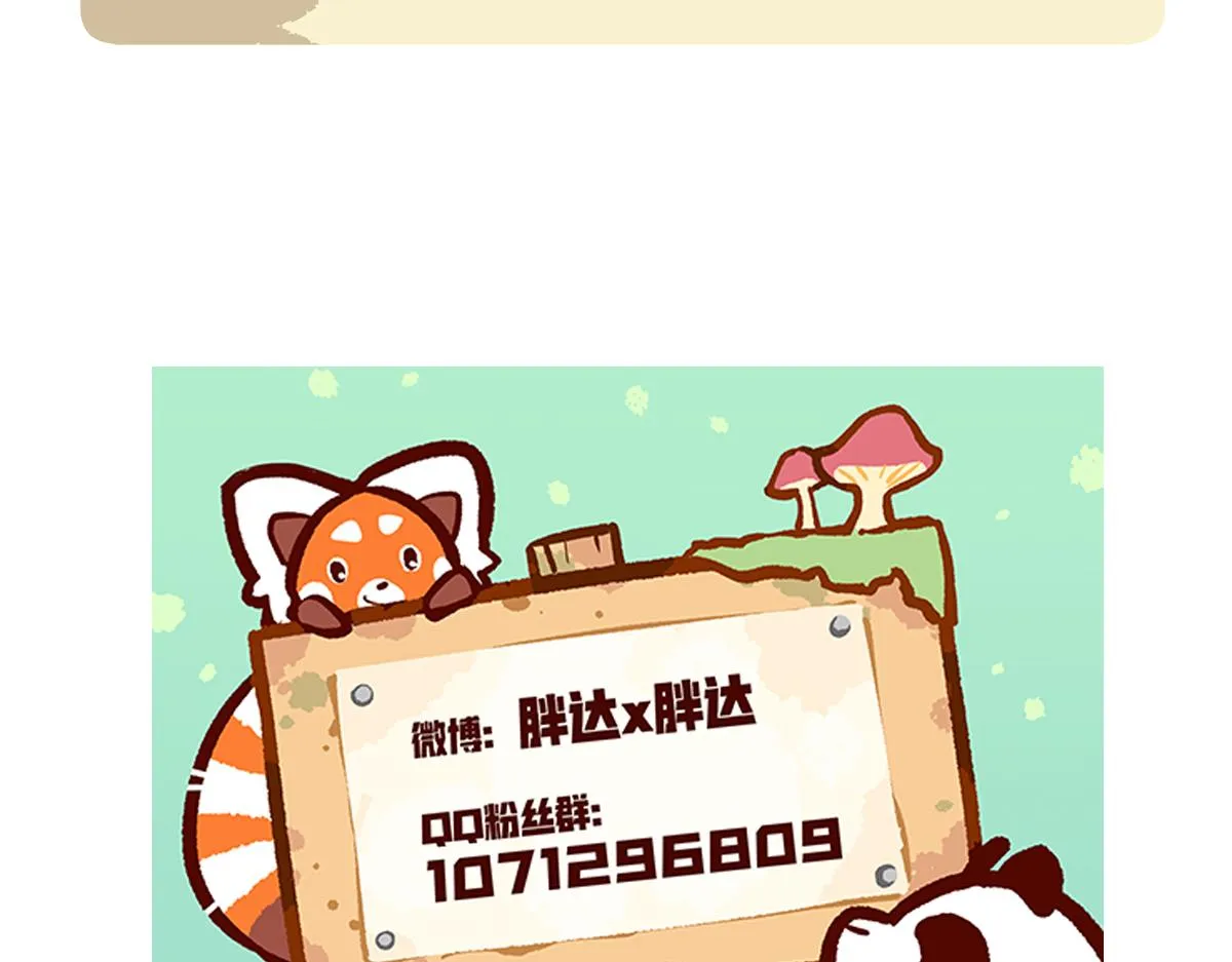 第231话27
