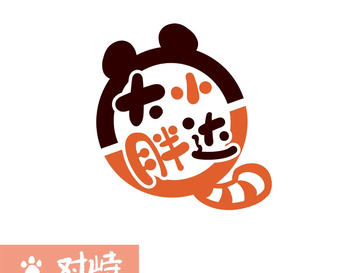 第229话10