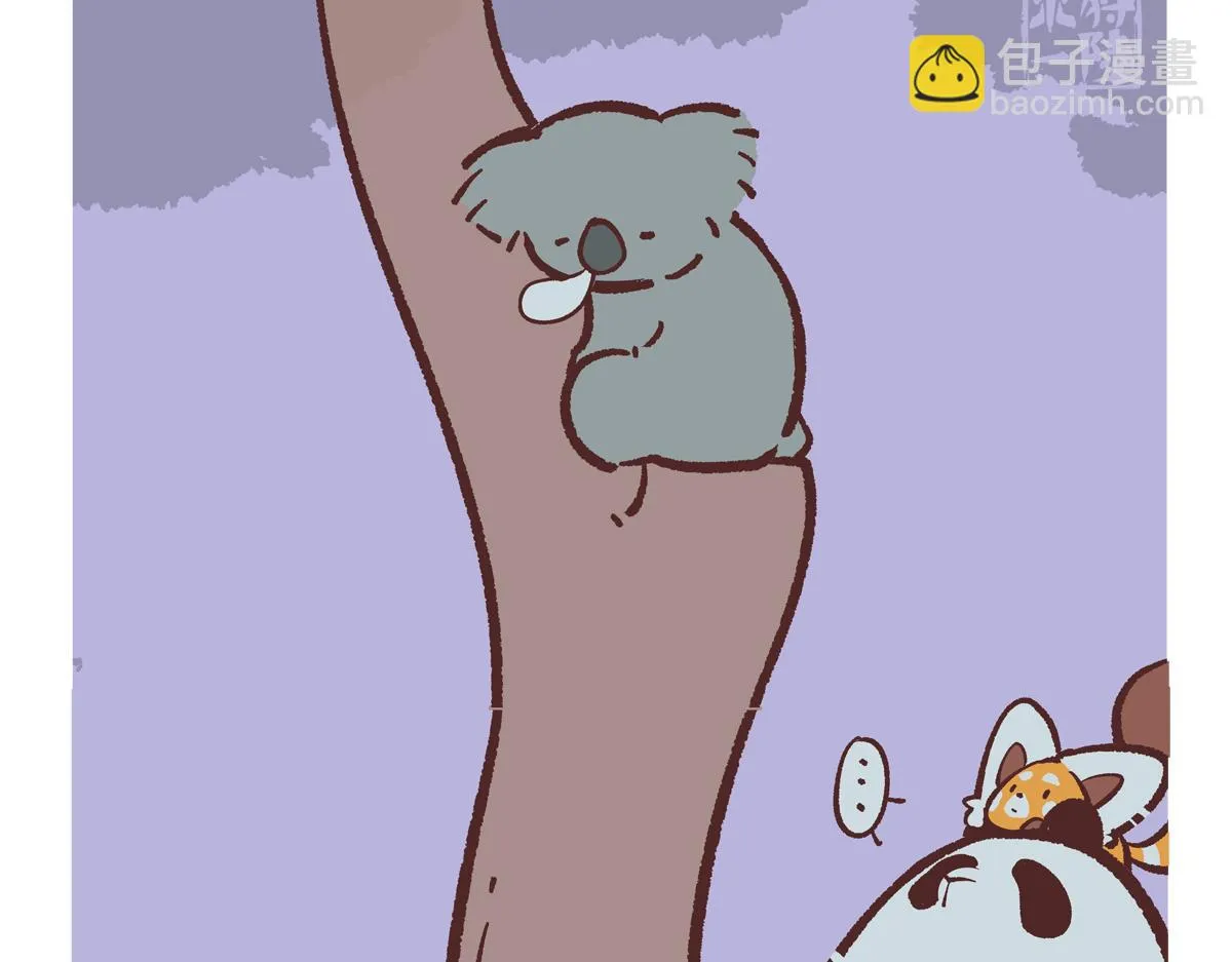 第234话4