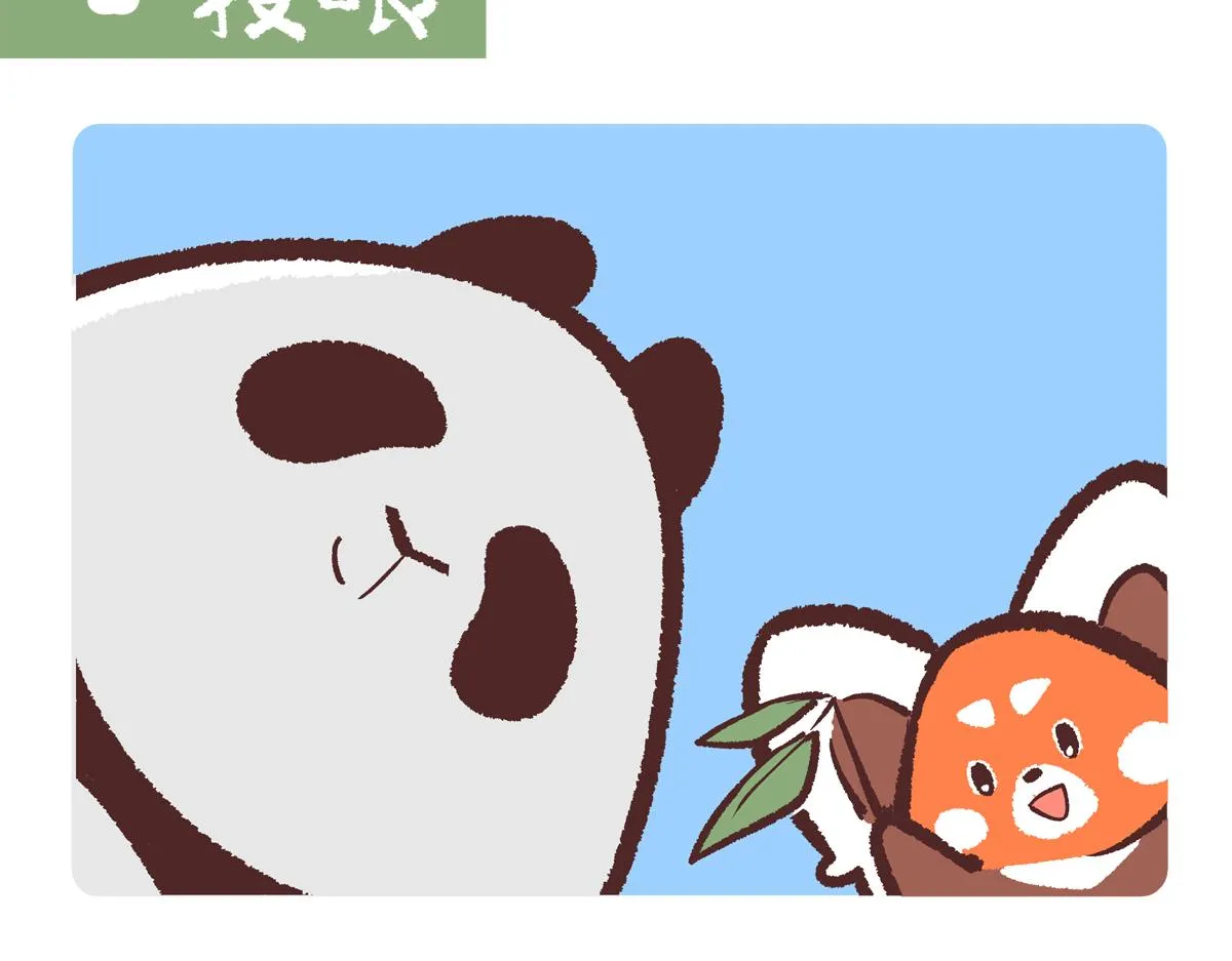 第237话12