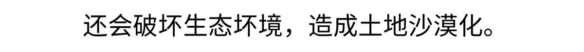 第232话20