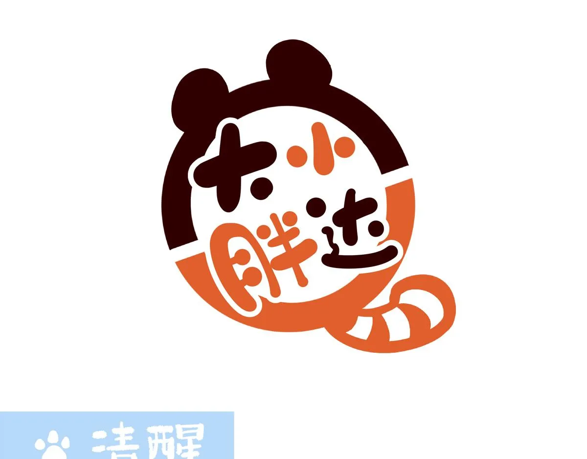第236话5