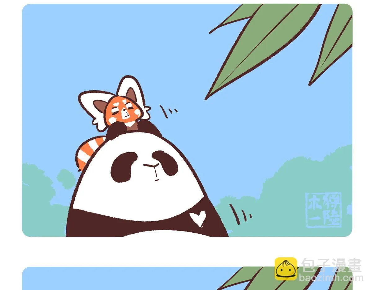 第236话14
