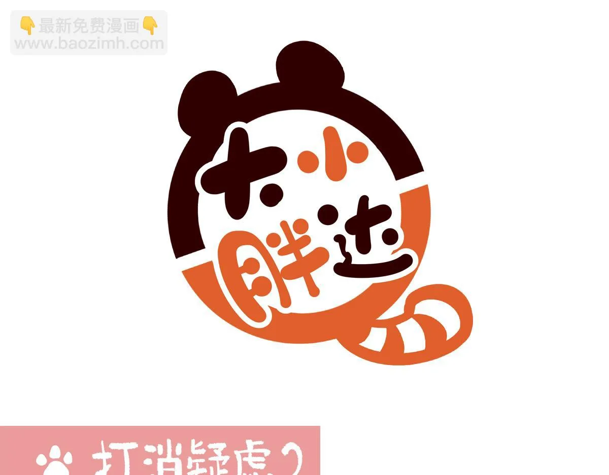 第233话5
