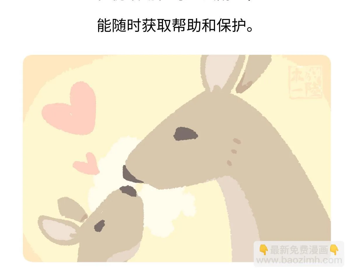 第228话22