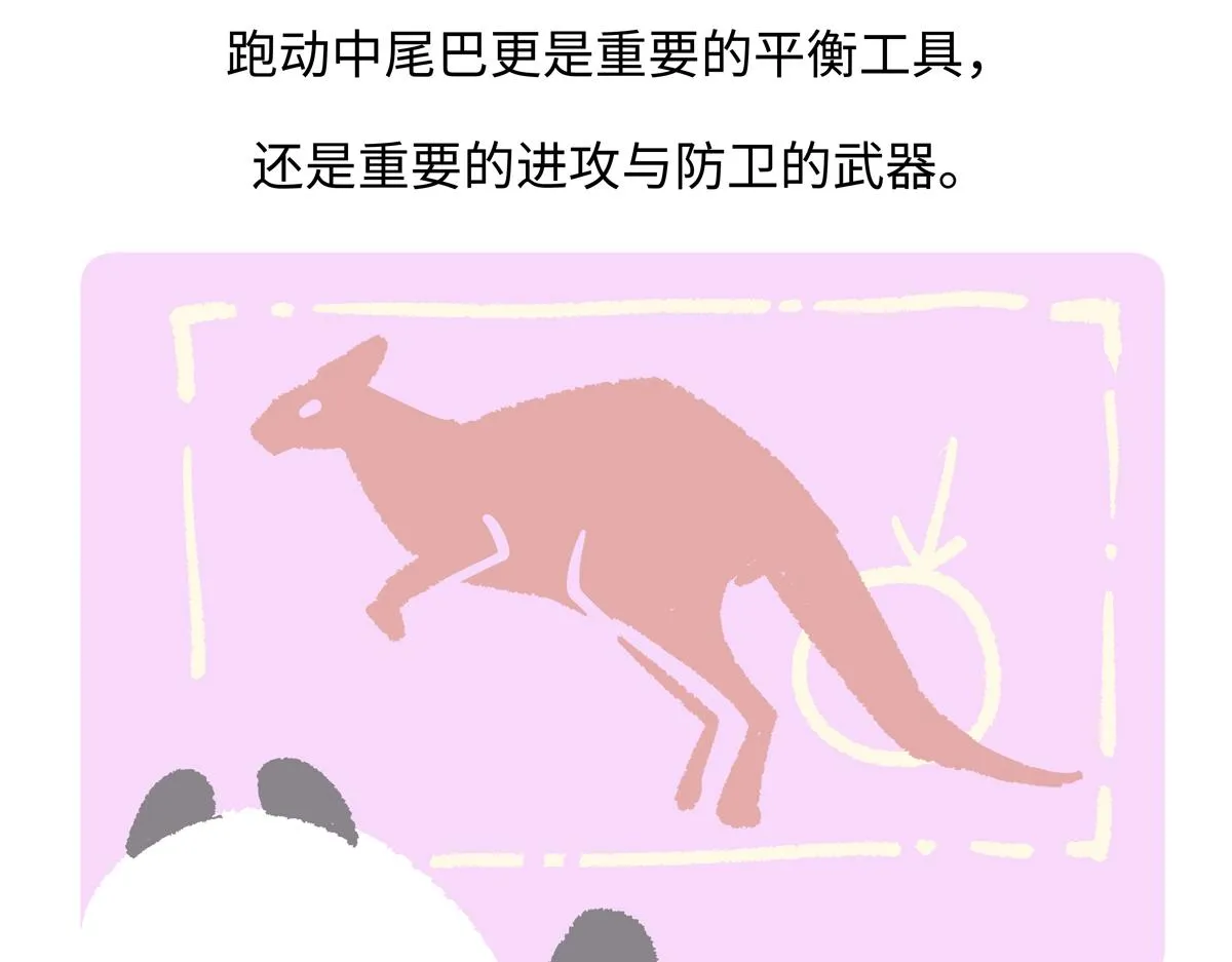 第230话26
