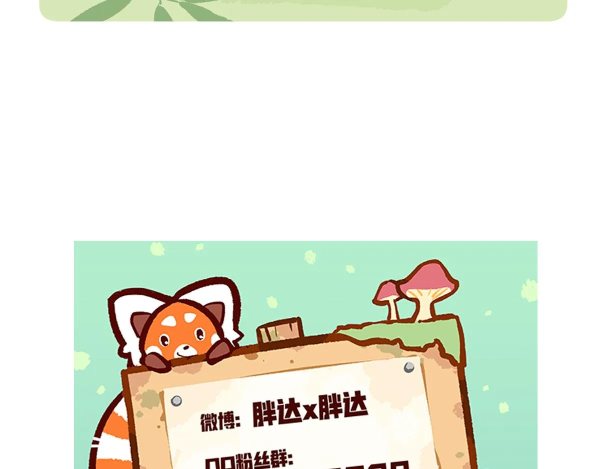 第236话28