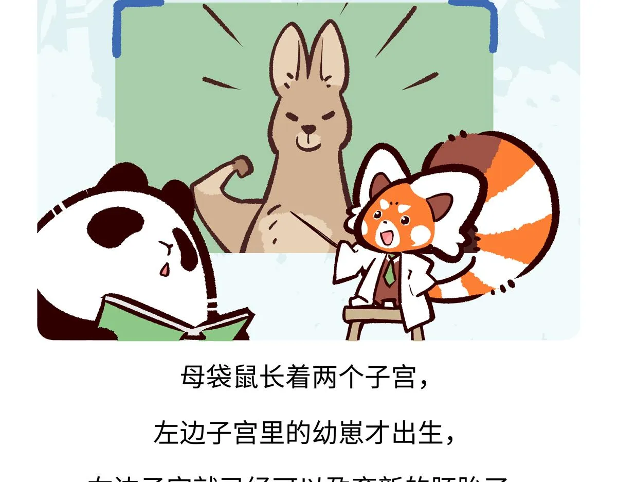 第227话25