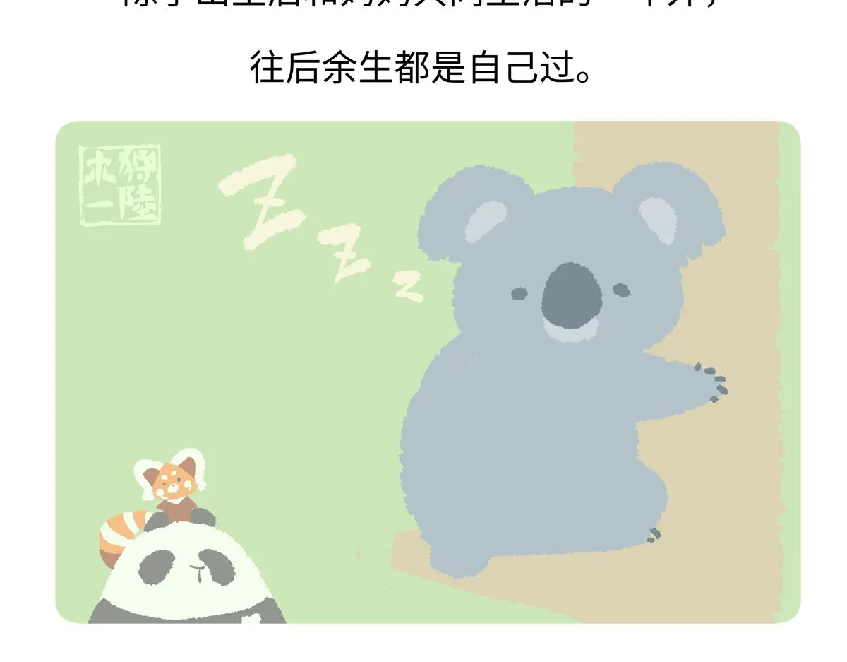 第238话22