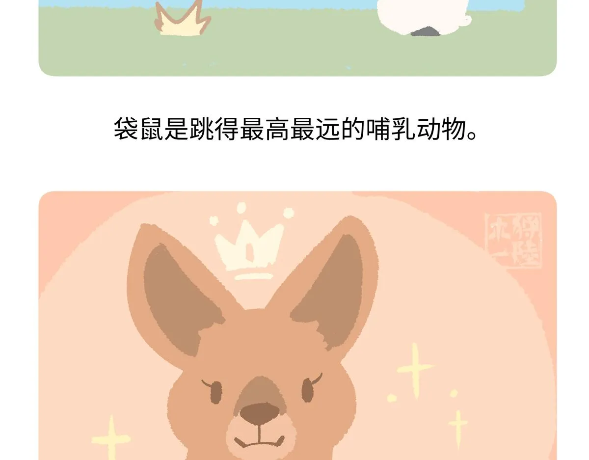 第231话20