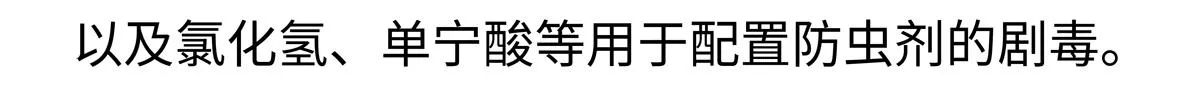 第235话20