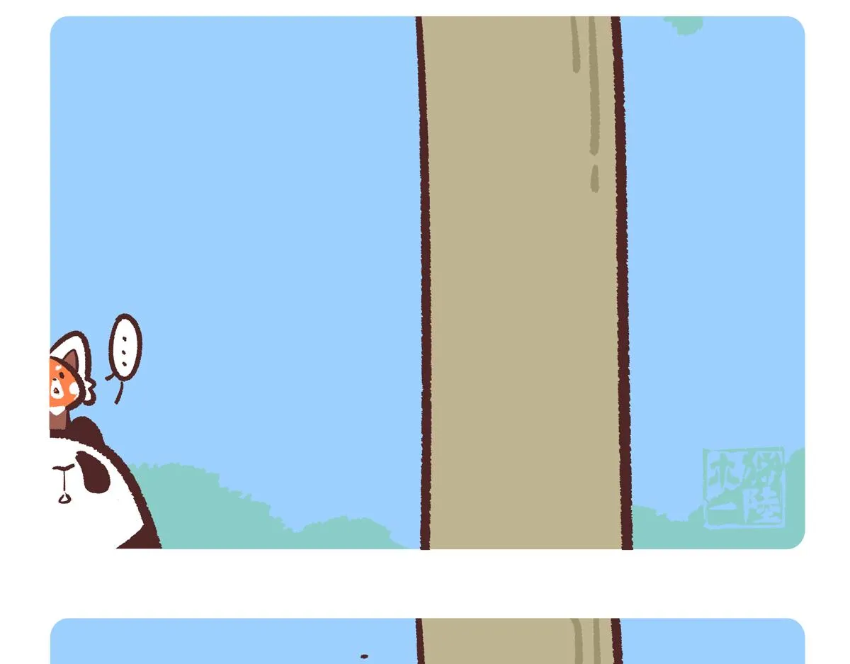 第238话9
