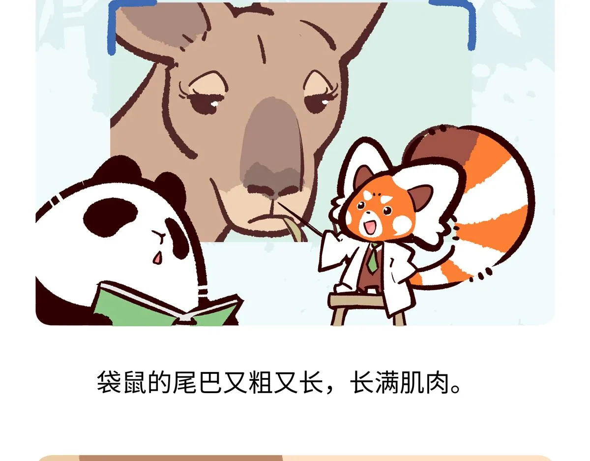第230话23