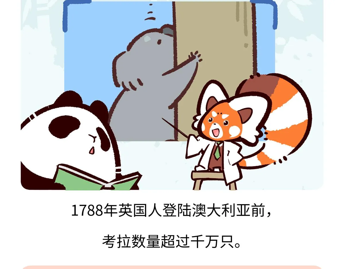 第238话25