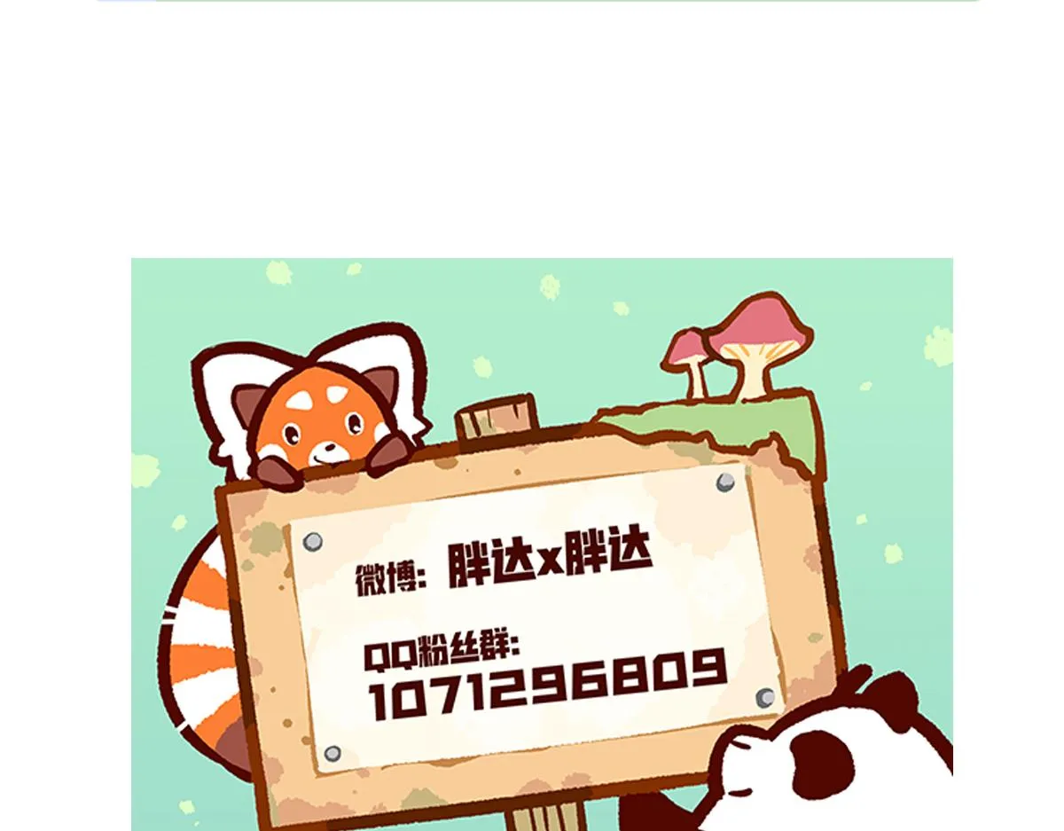 第229话28