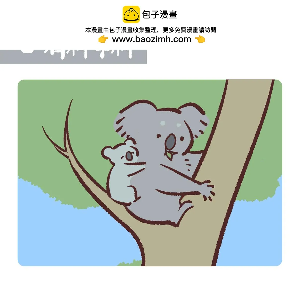 第237话1