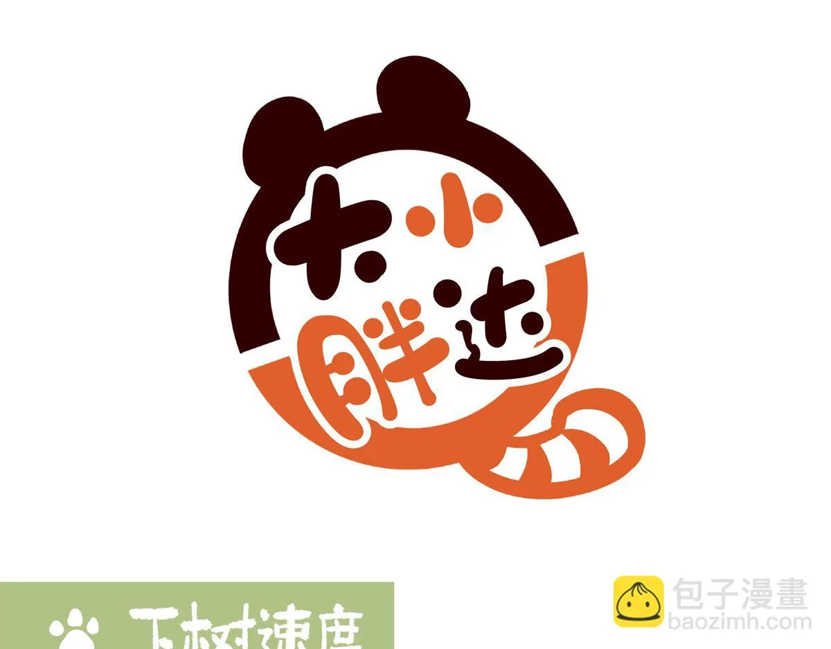 第234话11