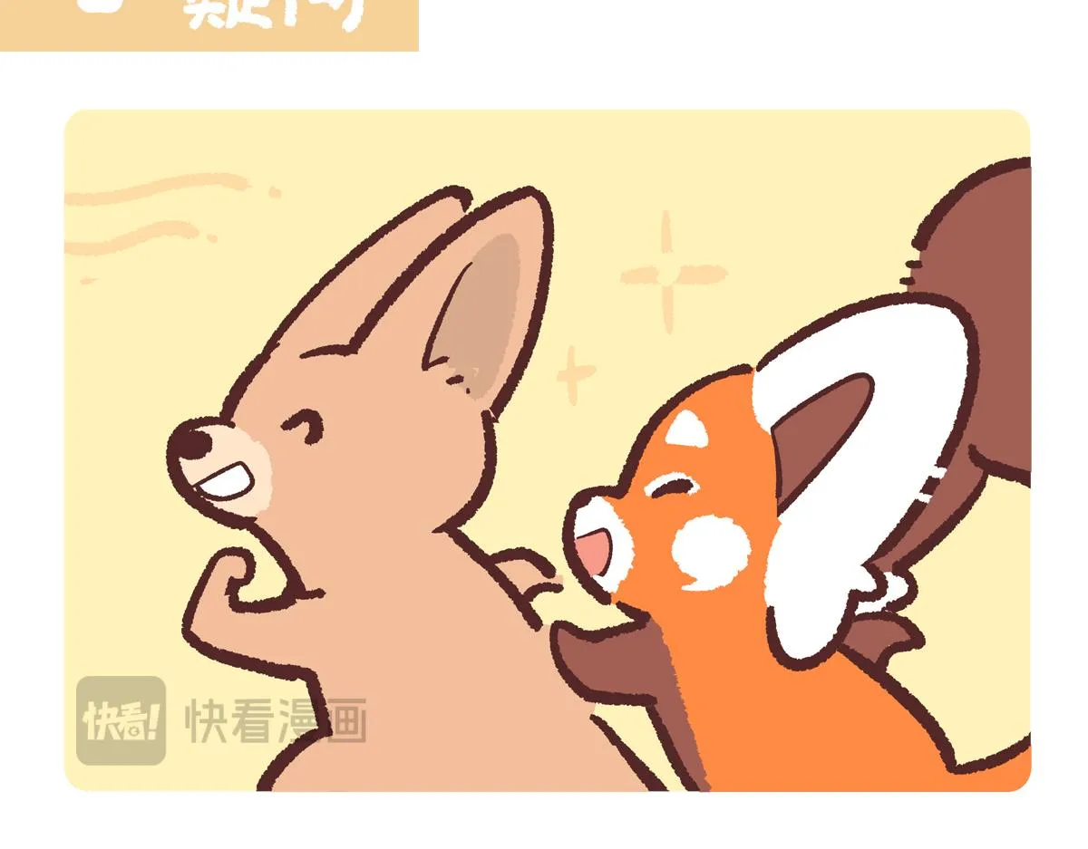 第232话13