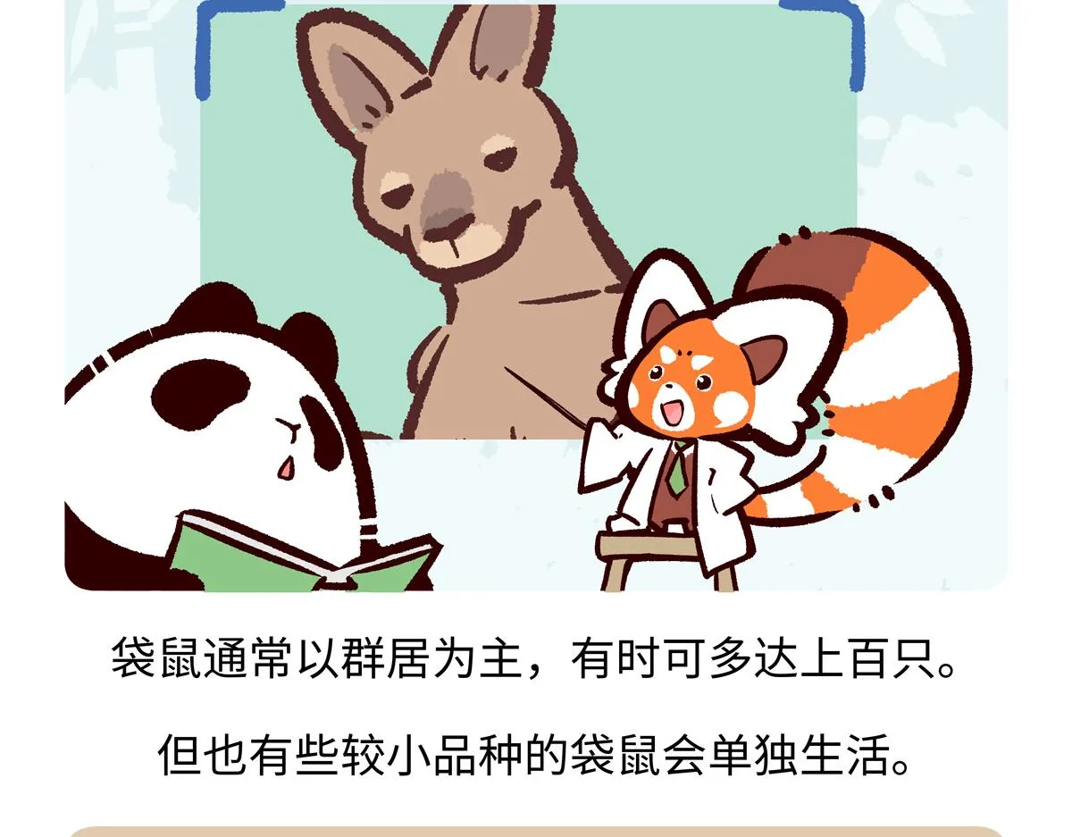 第231话23