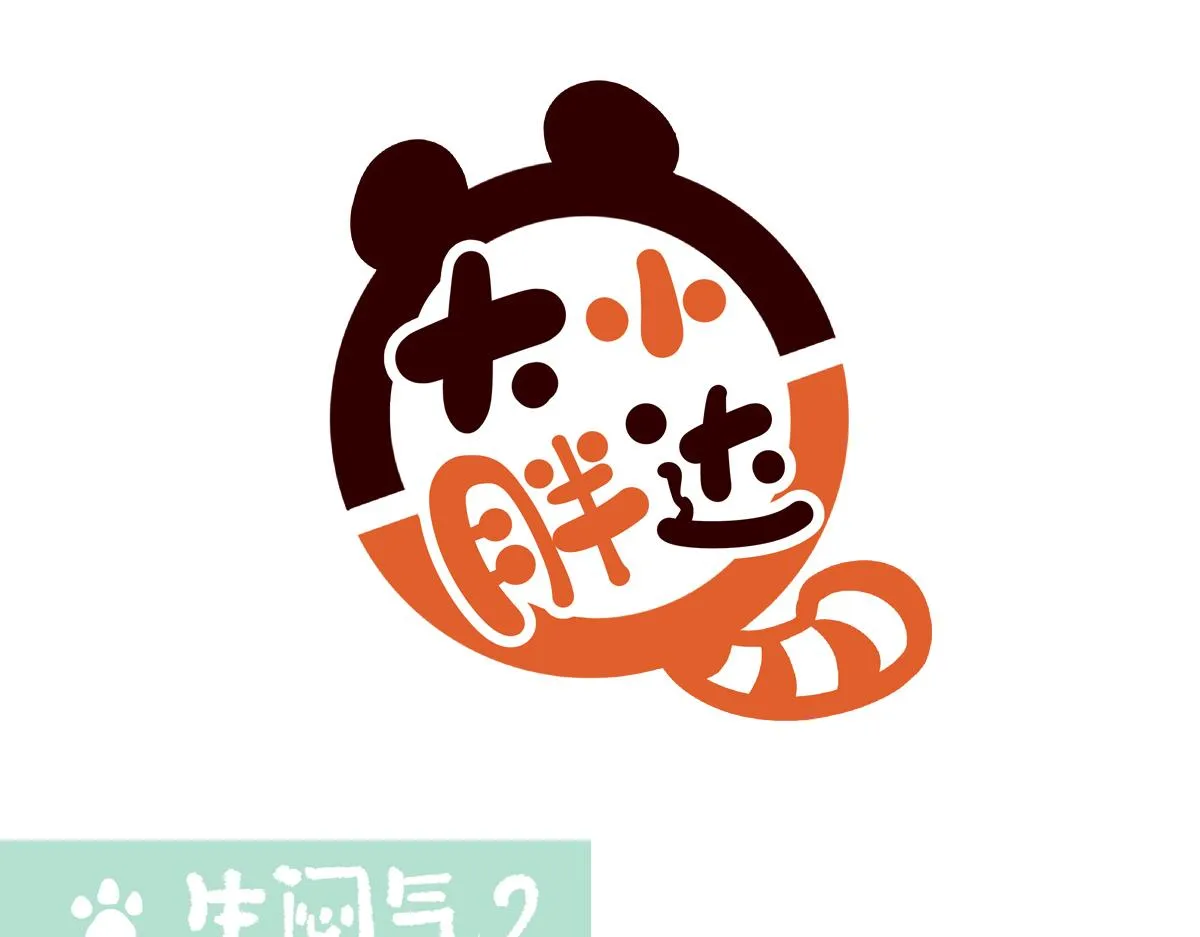 第230话5
