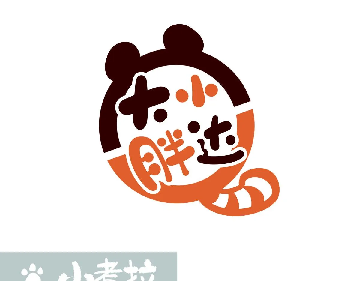 第237话6