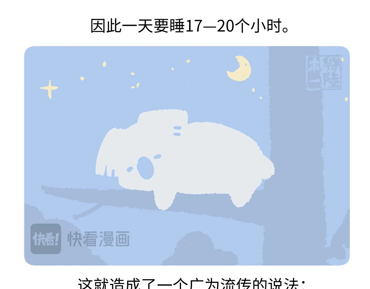 第235话22