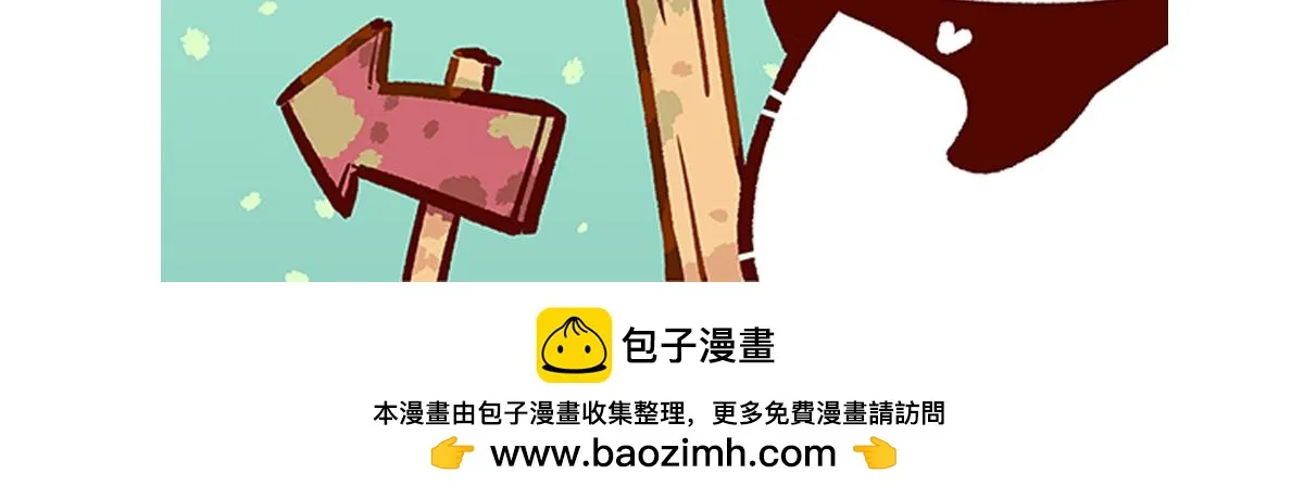 第239话29