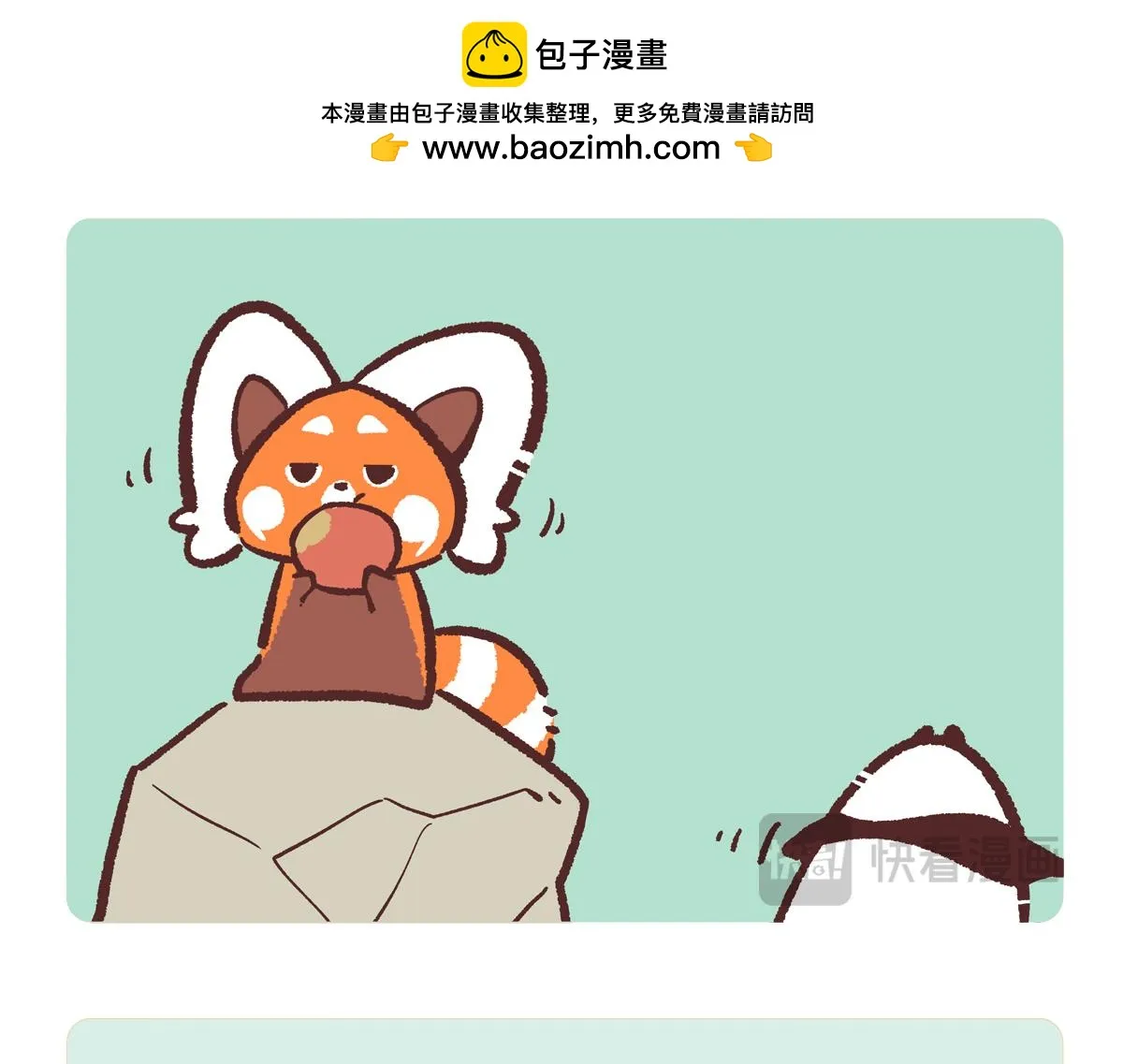 第230话12