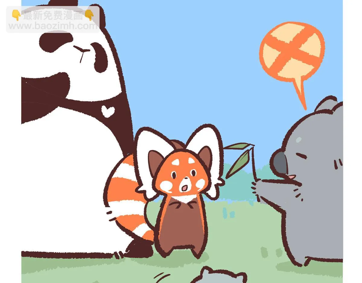 第237话15