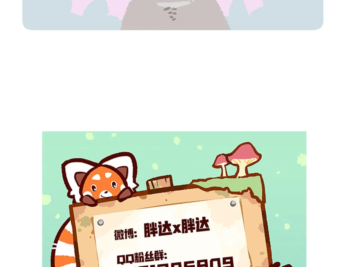 第238话30
