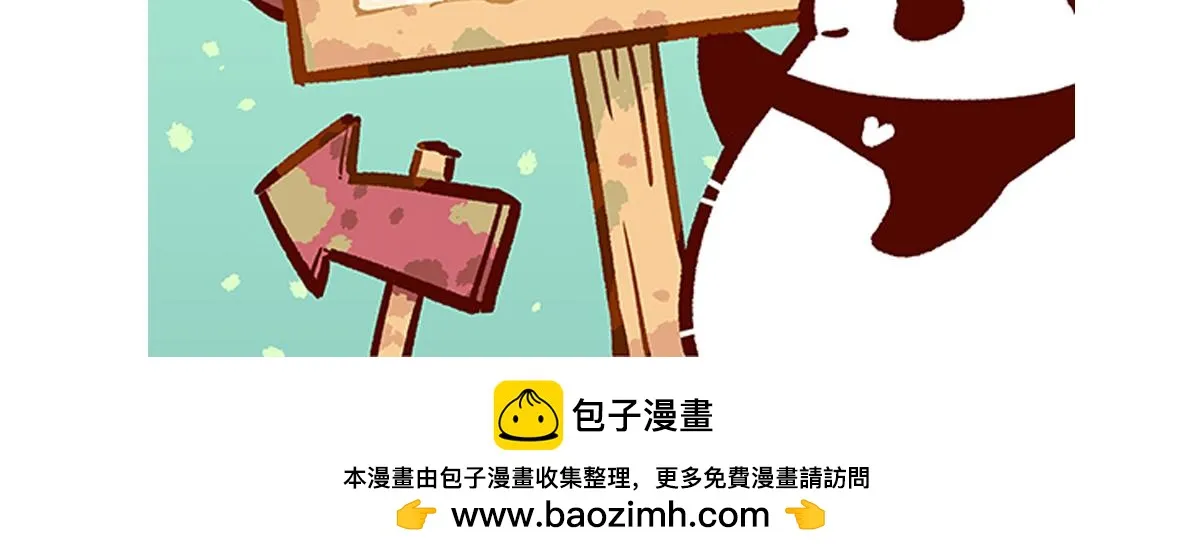 第234话31