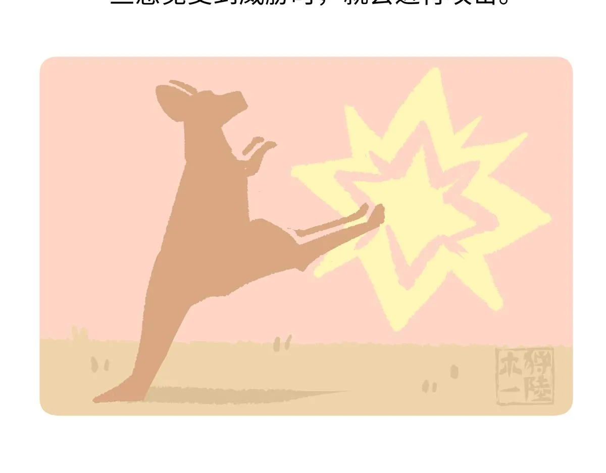 第233话19
