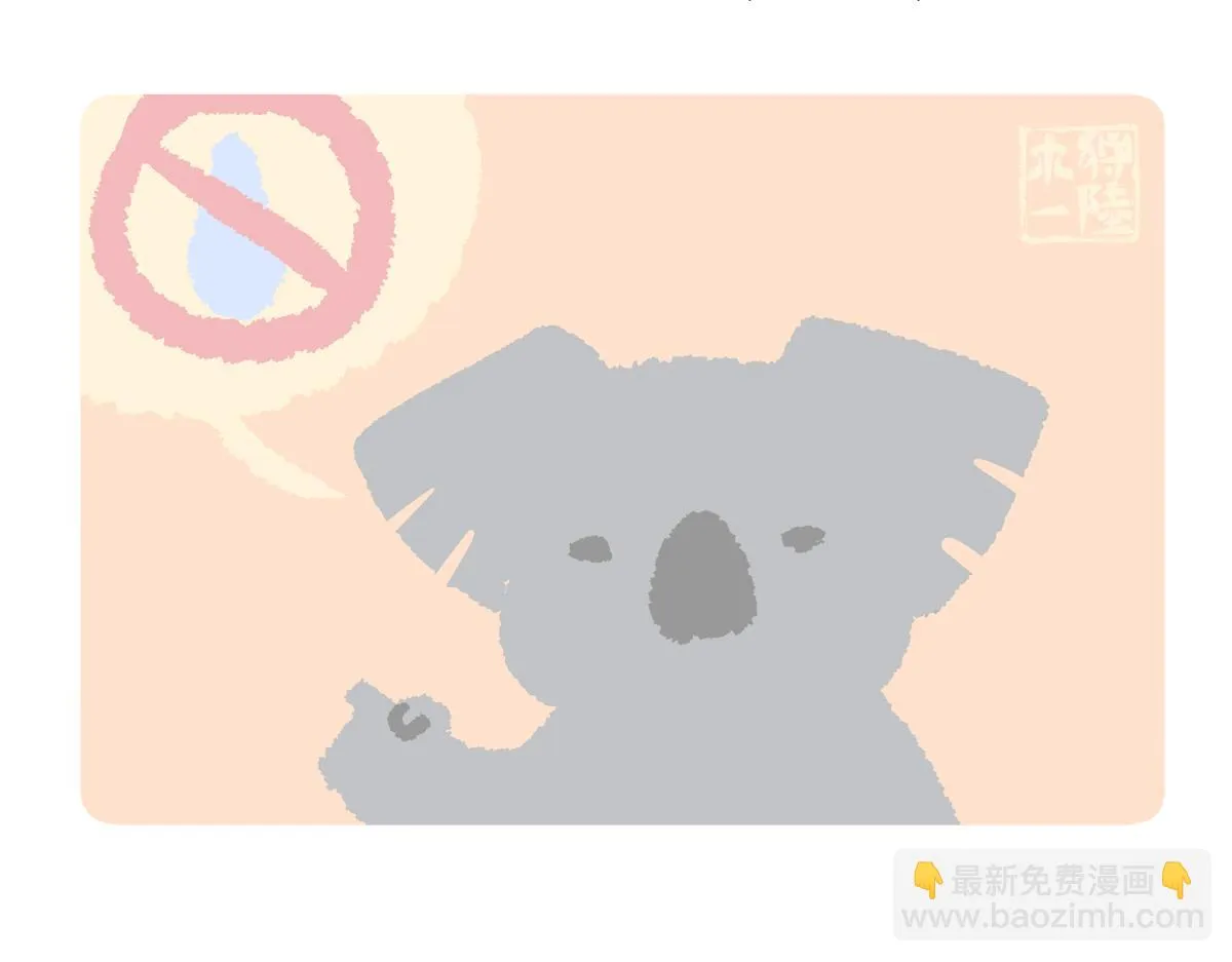 第234话22
