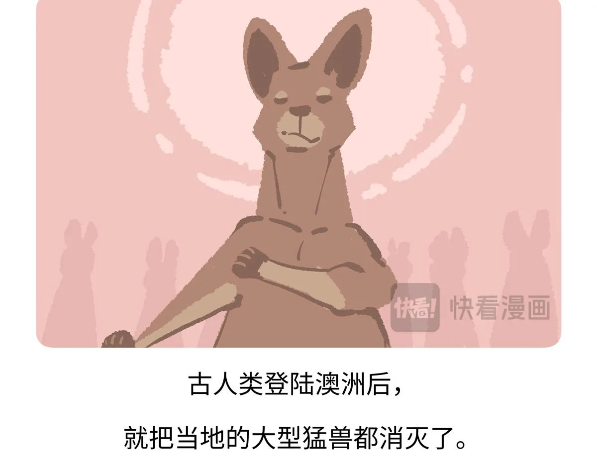 第232话26