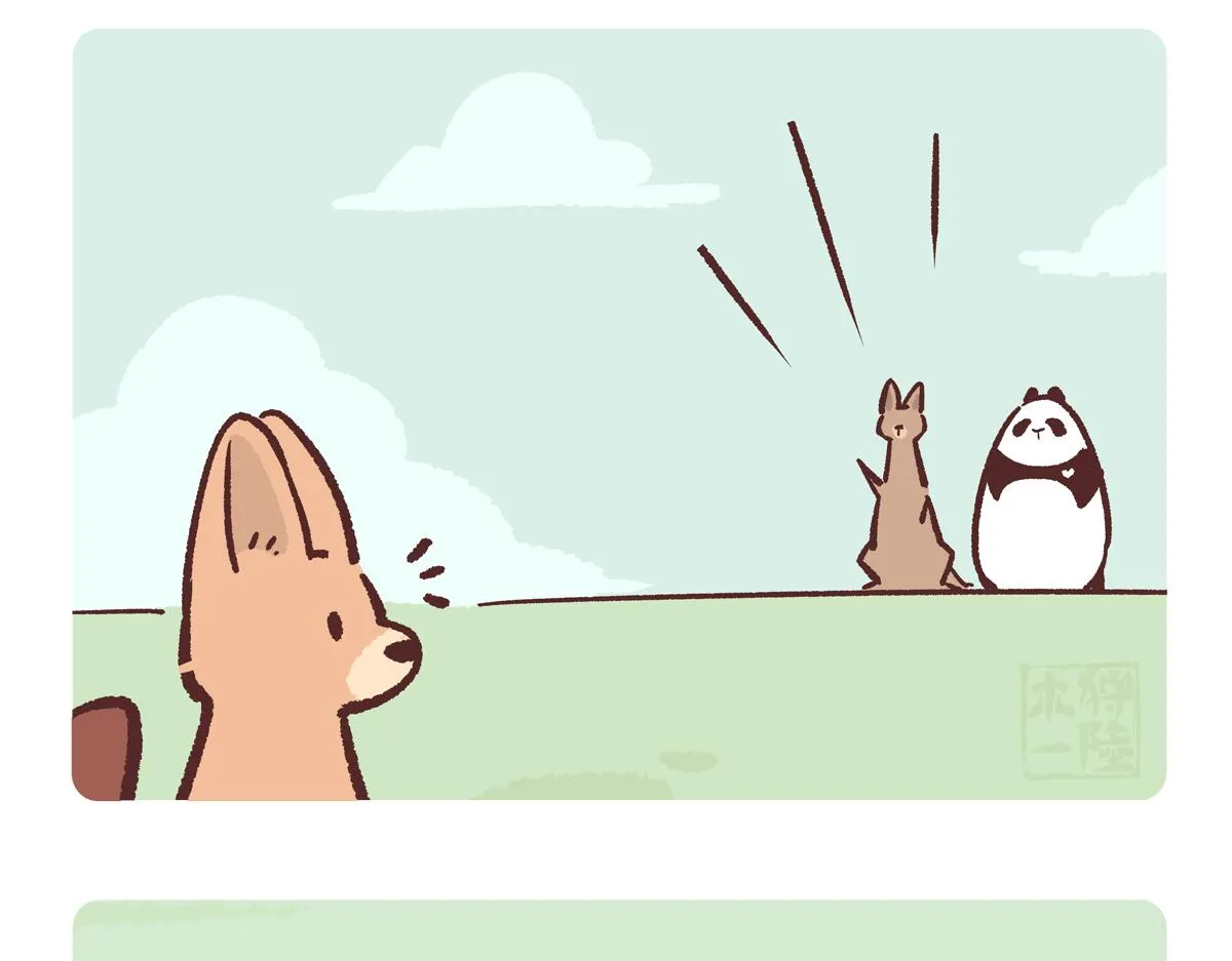 第233话3