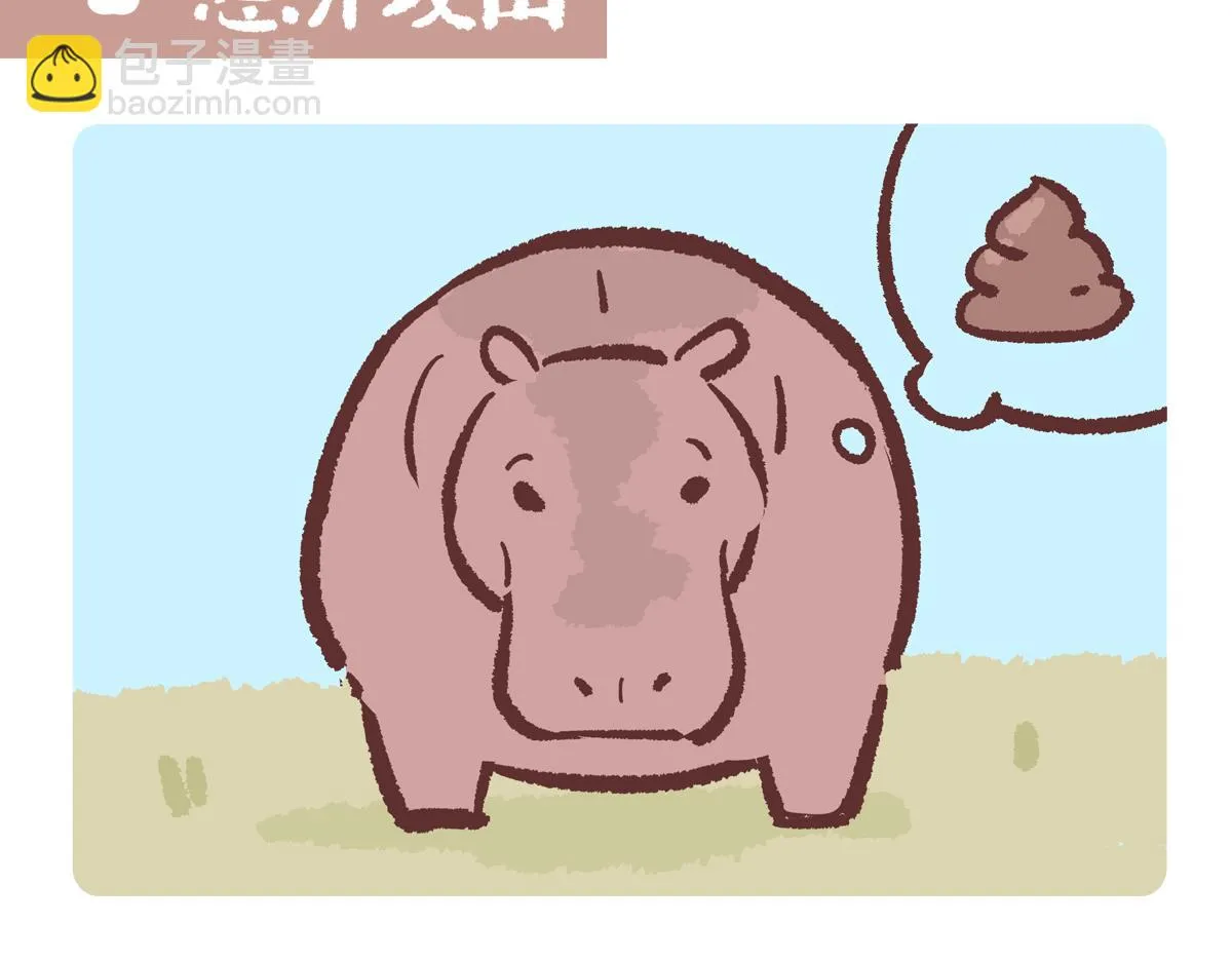 第240话13