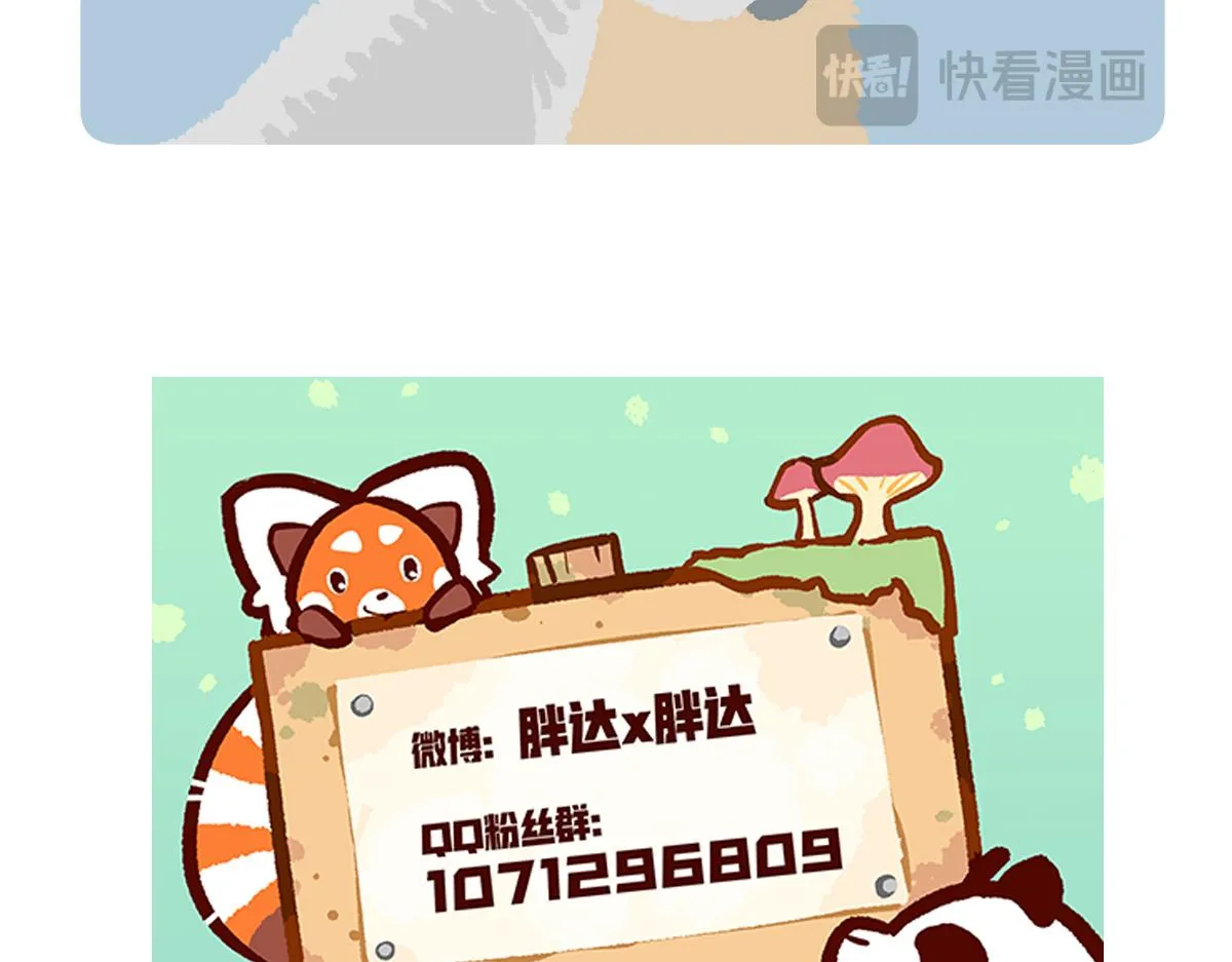 第234话30